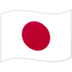 jbet カジノ 入金 不要 ボーナス 日本の高校トライアルはハダースフィールド（イングランド）を2-1で破った